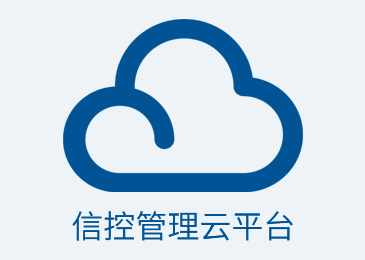 交通信號控制系統